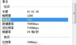 视频比特率,揭秘视频传输背后的速率奥秘